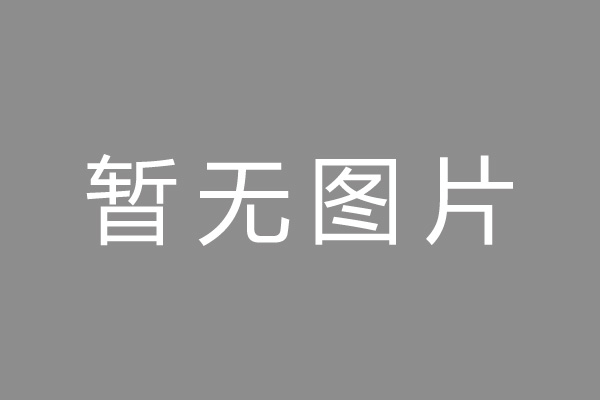 城区车位贷款和房贷利率 车位贷款对比房贷